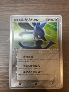 伝承のルカリオ ex ギフトボックス ミュウ·ルカリオver. 006/015 伝承のルカリオ ex ギフトボックス ミュウ·ルカリオver. 006/015