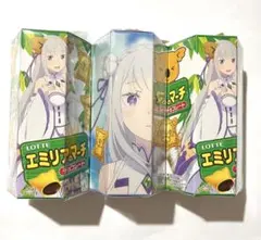 リゼロ　コアラのマーチ　エミリア