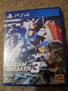 ガンダムブレイカー3 PS4
