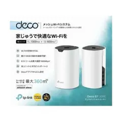 TP-Link メッシュ　Wi-Fi 11ac DECO S7 2P 新品