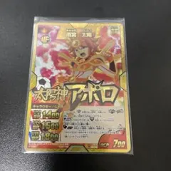 2026年最新】イナズマイレブン イナズマレアの人気アイテム - メルカリ