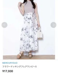 【美品】MERCURYDUOノースリーブ花柄ロングワンピース M