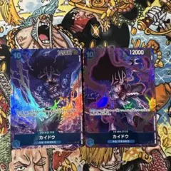 カイドウ ワンピース カードゲーム