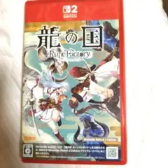 ルーンファクトリー 龍の国 Switch2