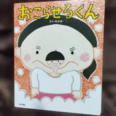 ノブミ