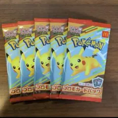 ポケモンカードゲームMEGA マクドナルド ハッピーセットプロモカード5パック