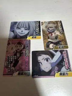 ヒロアカ　コレクターズカード　トガヒミコ　麗日お茶子セット