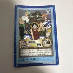 S01 ルフィ海賊団 カードダス ハイパーバトル ONE PIECE 初期