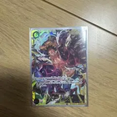 モンキー・D・ルフィ SEC OP10-118