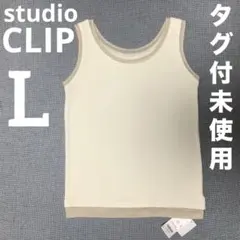 【タグ付未使用】スタジオクリップ 配色レイヤードタンクトップ【完売色】のサムネイル