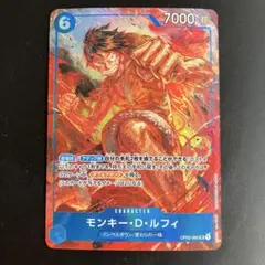 頂上決戦　ルフィSRパラレル（OP02-062）