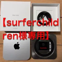 【surferchildren様専用】Mac mini M1 8G 256Gのサムネイル