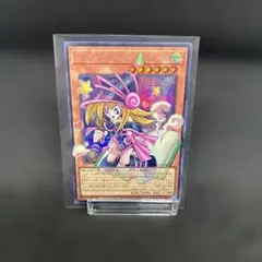 遊戯王 トゥーン・ブラック・マジシャン・ガール ARS鑑定10 - メルカリ