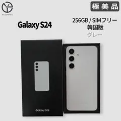 極美品] Samsung Galaxy S24 グリーン 512GB - メルカリ