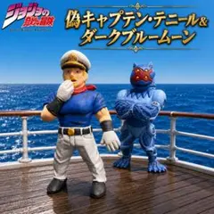 2026年最新】キャプテン＆テニールの人気アイテム - メルカリ