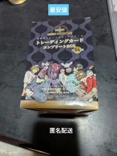 2026年最新】最遊記 トレカの人気アイテム - メルカリ