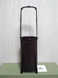 脚付き　縄代網み花籠