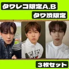 ALPHA DRIVE ONE タワレコ 渋谷　ラキドロ トレカ　３枚　ゴヌ