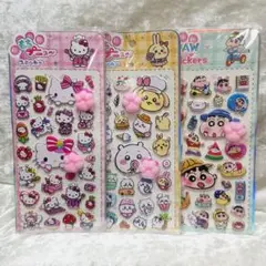 【訳あり②】にくきゅうシール　3枚セット