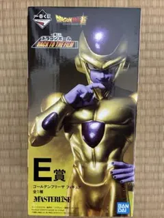 一番くじ　ドラゴンボール　ゴールデンフリーザ