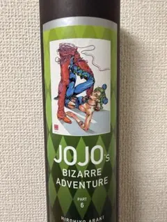 2026年最新】ジョジョ展 ポスター 6部の人気アイテム - メルカリ