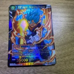 海外版ドラゴンボールカードゲーム　ベジットブルー　（ホイル）カードのサムネイル