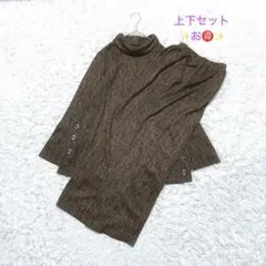 ストライプ柄セットアップ　ブラウン系ワイドパンツ柔らかいズボン総ゴムゆったり　Ｍ