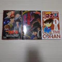 名探偵コナン 小説セット