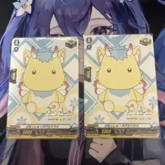 ぷちっしゅ！ガブエリウス 2枚