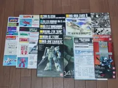 2026年最新】ガンプラ 旧キットの人気アイテム - メルカリ