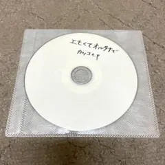 激レア 非売品DVD クリープハイプ 尾崎世界観 祐介 メッセージ - メルカリ