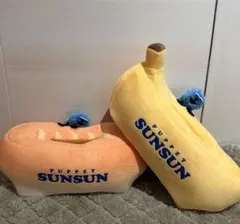 パペットスンスン ぬいぐるみ付ティッシュケース ティッシュカバー 全2種セット