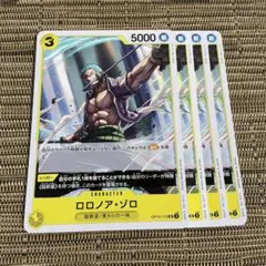 ミラクルバトルカードダス 非売品 プロモ ワンピース ロロノア・ゾロ P