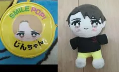 2026年最新】吉田仁人 ぬいぐるみの人気アイテム - メルカリ