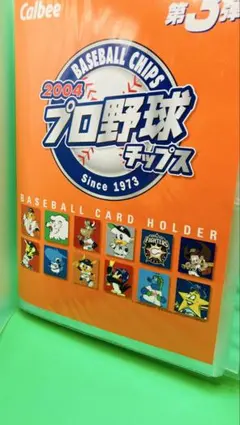 Calbee 2004 プロ野球カードホルダー　第3弾