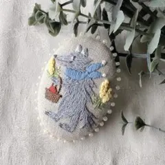 オオカミさんとミモザのブローチ　手刺繍　ハンドメイド