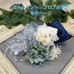 ドライフラワー髪飾り　結婚式成人式七五三　浴衣髪飾り　ブルーライムオフホワイト