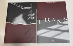 ORBIT TRANS Magazine 2種セット