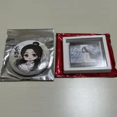 天官賜福 ランダム缶バッジA 三郎&謝憐 セット - メルカリ