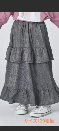 【美品】PAIR MANON アソートティアードフリルスカート