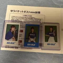 idle gidle EC限定 トレカ 7000円購入特典 ミヨン - メルカリ