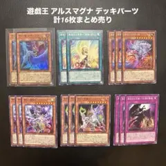 C3-8 マギストス デッキパーツ - メルカリ