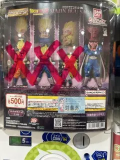 ドラゴンボールZ マジンブウ編 フィギュアセット
