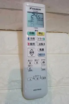 ❇️DAIKIN ❇️ダイキン❇️エアコン リモコン❇️ARC478A20❇️のサムネイル