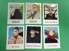 呪術廻戦 フォトカードセット