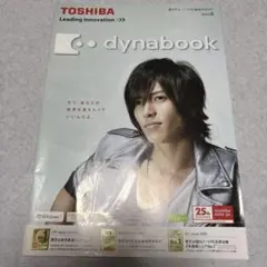 2026年最新】東芝 本の人気アイテム - メルカリ