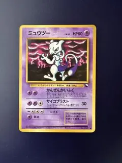 2026年最新】ポケカミュウ旧裏の人気アイテム - メルカリ