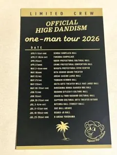 Official髭男dism ワンマンツアー2026ステッカーシート※未開封 - メルカリ