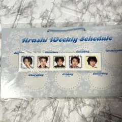 2026年最新】arashi 嵐 デビューの人気アイテム - メルカリ