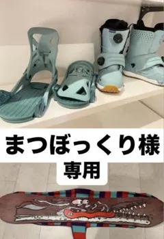 2026年最新】ステップオン セット 26.5の人気アイテム - メルカリ